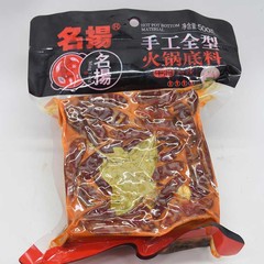 手工全型火锅底料牛油老火锅串串底料名扬牌四川重庆火锅底料500G