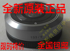 三星全新原装 NX mini 相机专用镜头 NX-M 9mm F3.5 超薄定焦镜头