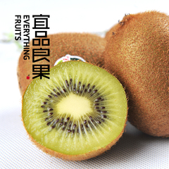 【宜品良果】新西兰猕猴桃 绿心奇异果27-33只装  整件 新鲜水果