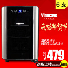 Vinocave/维诺卡夫 SC-06A红酒柜 恒温酒柜 家用 电子酒柜