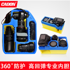 CADeN单反相机大三元内胆包摄影专业奢华防护可装手柄相机内胆包