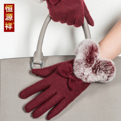 恒源祥秋冬季加绒加厚女士羊毛手套韩版可爱触屏兔毛保暖学生手套