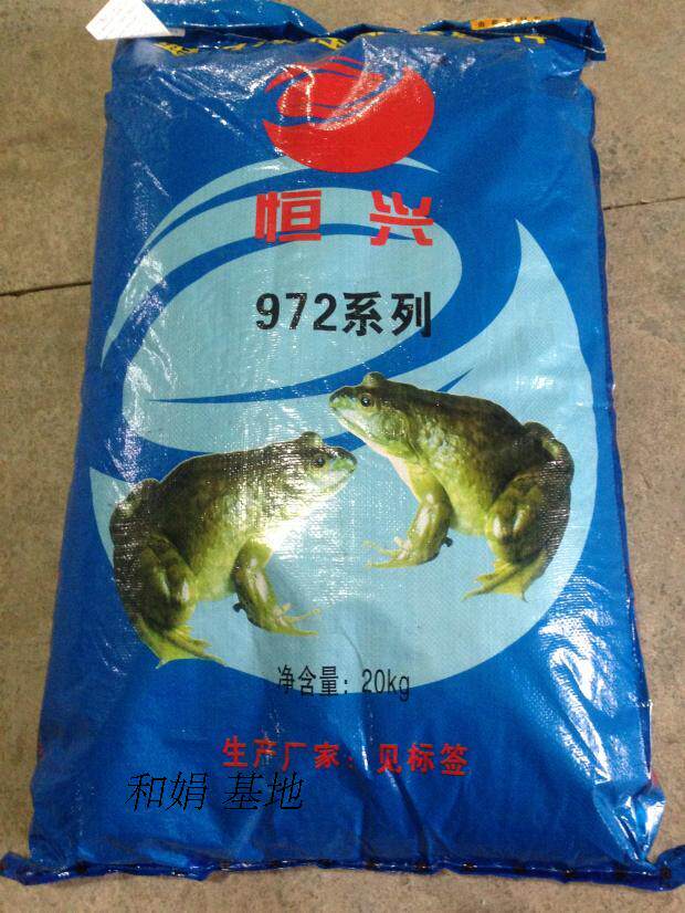 恒兴饲料  蛙饲料 牛蛙  泰蛙 青蛙 颗粒饲料  整吨
