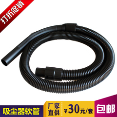 适配美的吸尘器配件吸尘螺纹软管EVA管子QT14Z-04I T3-L101B