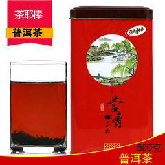 茶耶棒 普洱茶 散茶 云南熟茶 浓香 500克