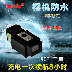 forsafe S983单车摩托车行车记录仪续航8小时高清防水运动摄像机