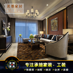 现代新中式实木沙发椅组合会所样板房酒店家具售楼处简约布艺沙发