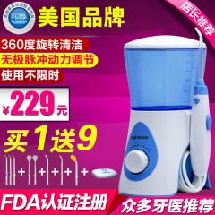 美国珂林贝尔D-10冲牙器家用洗牙器电动便携水牙线祛牙结石洁牙器