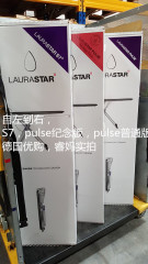 德国代购直邮Laurastar Pulse电熨斗烫衣板电熨台包邮包税