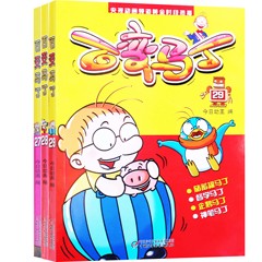 2016年7月连载共3册 百变马丁(27)-28-29  彩图不注音版 6-9-12岁小学生课外卡通漫画连环画故事爆笑校园今日动画正版图书籍