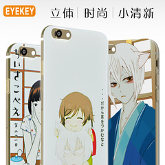 eyekey 苹果6s手机壳iphone6s创意 4.7防摔全包浮雕 小清新彩软壳