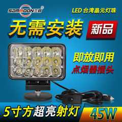 汽车磁铁led车顶射灯 教练车越野车货车12V24V超亮强光专用辅助灯