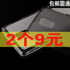 三星NOTE4手机套n9108v保护套NOTE 4手机壳透明套 磨砂套硅胶软套