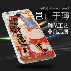 金石工坊iphone6硅胶浮雕手机壳苹果6招财猫超薄硅胶保护壳套