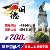 欧洲上网卡不能打电话法国英国意大利希腊西班