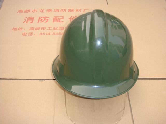 消防頭盔97版消防員帶面罩披肩戶外森林搶險救援專用防護帽包郵在類目 五金/工具, 施工保護, 消防防護產品, 消防頭盔中 - 來自Buy2taobao.com提供專業的淘寶代購服務