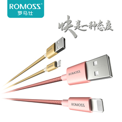 ROMOSS/罗马仕CB12n快充iPhone数据充电线全铜线芯尼龙四色多选