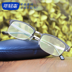 年轻态防蓝光老花镜男半框树脂老视镜远视商务舒适老光眼镜 N1019