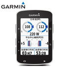 Garmin佳明 edge 520 自行车GPS码表骑车 撑持心率带踏频器