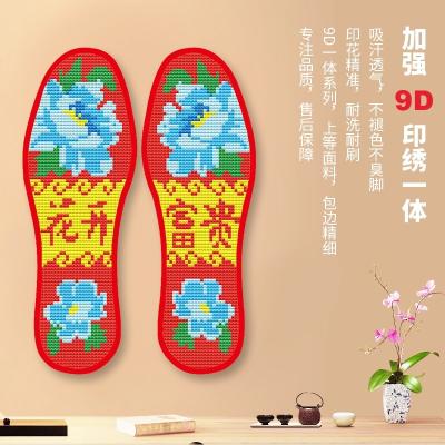 十字绣鞋垫花样图纸图片