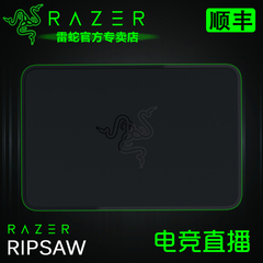 顺丰包邮 Razer/雷蛇 Ripsaw锯齿鲶 游戏视频采集盒 电竞直播专用