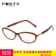 PORTS宝姿近视眼镜架 时尚女士镜框 全框眼镜 配近视镜POF14604