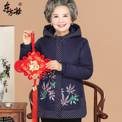 中老年女装羽绒服外婆老奶奶装冬装棉衣宽松冬季棉服外套60-70岁