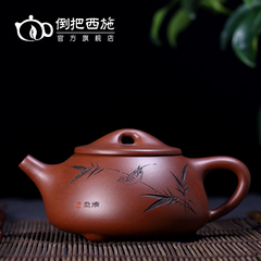 宜兴原矿紫砂壶正品茶壶茶具 名家纯全手工刻绘石瓢壶 紫泥墨竹