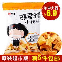台湾进口特产零食 张君雅小妹妹系列和风鸡汁拉面条饼65g 满6包邮