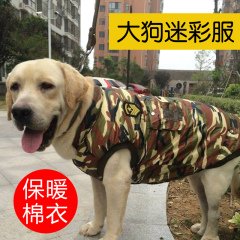 金毛衣服 萨摩耶哈士奇阿拉斯加边牧中型犬大型犬大狗衣服 秋冬装