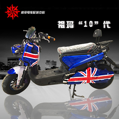 新款电动车锂电动摩托车长跑王祖玛60V72和平小米正品酷车爱玛