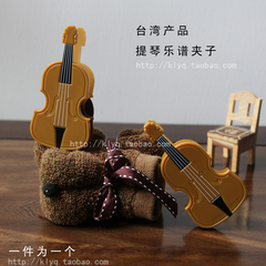 台湾产品提琴乐谱夹子曲谱夹子书夹钢琴谱夹子音符夹子 提琴夹子