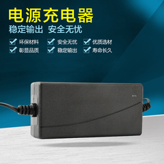 包邮双出线DC24V2A电源适配器24V1.5A0G水泵75G电源 纯水机净水器