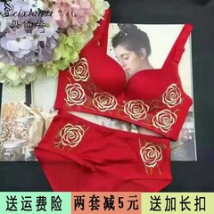 秋冬无痕无钢圈内衣聚拢调整美少女性感按摩四排扣文胸套装防滑B