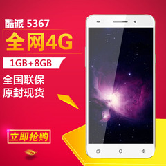 Coolpad/酷派 5367移动联通电信4G全网通智能安卓超薄手机5.0