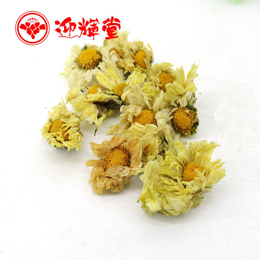 【迎辉堂】桐乡杭白菊 黄菊花 50g茶叶菊花茶可搭金银花茶散装