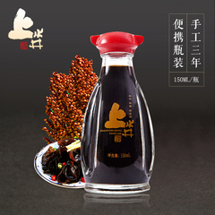 山西特产 上水井老陈醋150ml 粮食酿造  山西正宗老陈醋