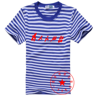 Spring and summer quality goods Plum blossom Sea-striped shirt pure cotton T-shirts Blue IOUs Navy shirt lovers With children Short sleeved T-shirtin the Men's clothing, T-shirt category - from Buy2taobao.com to provide professional Taobao agent buy service