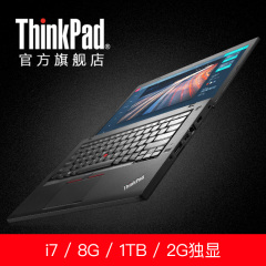 ThinkPad T460 20FNA06FCD 14英寸i7笔记本电脑轻薄便携手提电脑