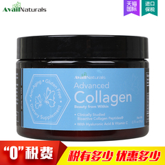 【新品发布】Avail Naturals胶原蛋白粉小分子胶原蛋白肽抗衰养颜