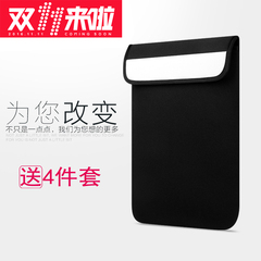 13.3电脑内胆包15.6寸 17苹果11笔记本13保护套14男女士12