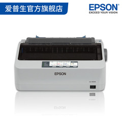 Epson爱普生LQ-300KH针式打印机80列滚筒24针单据报表打印正品