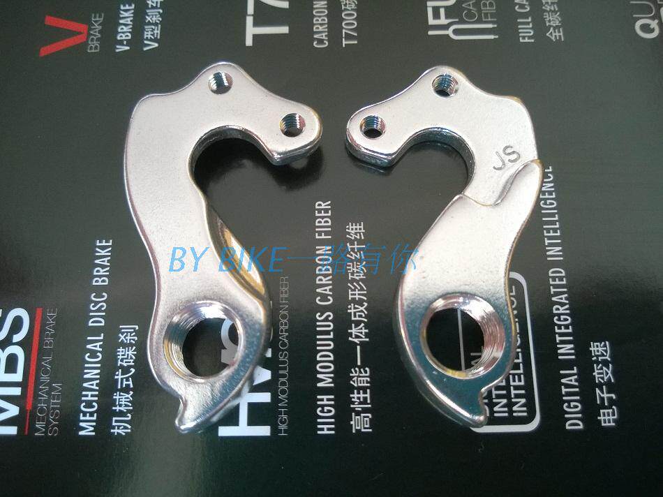 xds喜德盛尾钩公路车尾勾java siluro碳纤维车架勾吊耳吊钩后拔勾