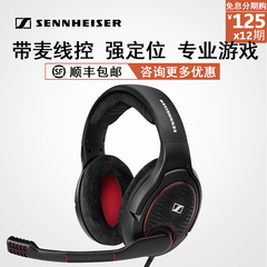 SENNHEISER/森海塞尔 G4ME ONE 电脑耳麦 头戴式线控游戏耳机