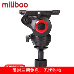 miliboo MYT802专业摄像机球碗平底两用液压云台碗径75mm 变脸王