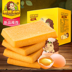 【新品刺猬阿甘_煎蛋糕干800g】休闲零食整箱糕点点心大礼包