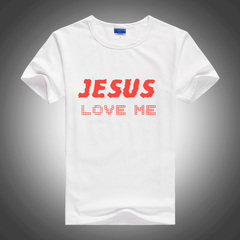 专业定制耶稣爱你 基督教T恤 团契T恤 主内文化衫 纯棉短袖T恤