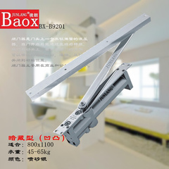 官方授权 俊朗品牌BX-B9201 隐藏式闭门器隐形门酒店房门定位外停