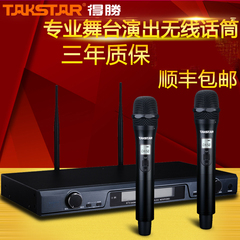 Takstar/得胜 X6 无线话筒 U段舞台婚庆家用KTV一拖二专用麦克风