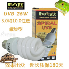 澳洲REPTIFX爬虫uvb灯陆龟紫外线补钙灯多肉补光灯 5.0 10.0 26W